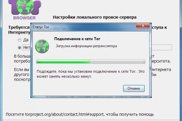 Замена гидры