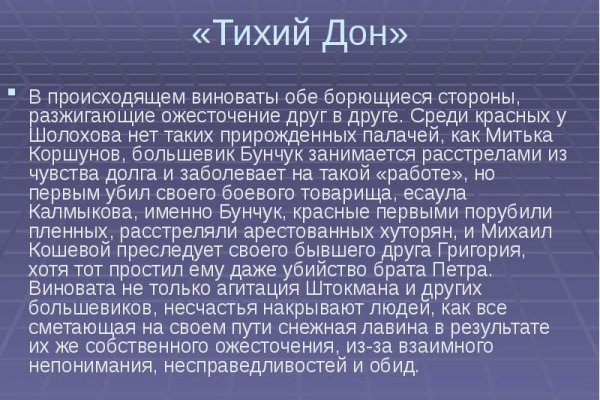 Кракен оригинальная ссылка для тор