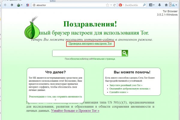 Кракен зеркало тор