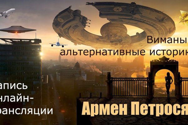 Кракен даркнет зеркало
