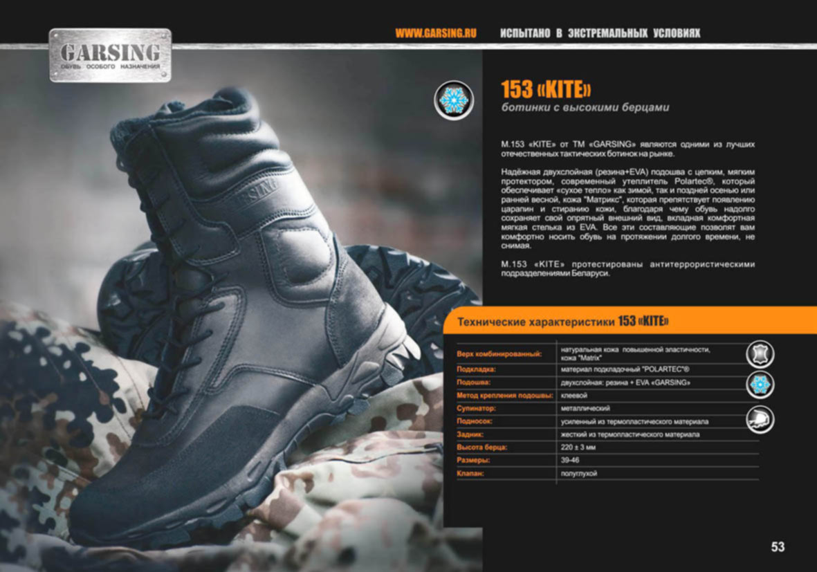 Kraken 13at